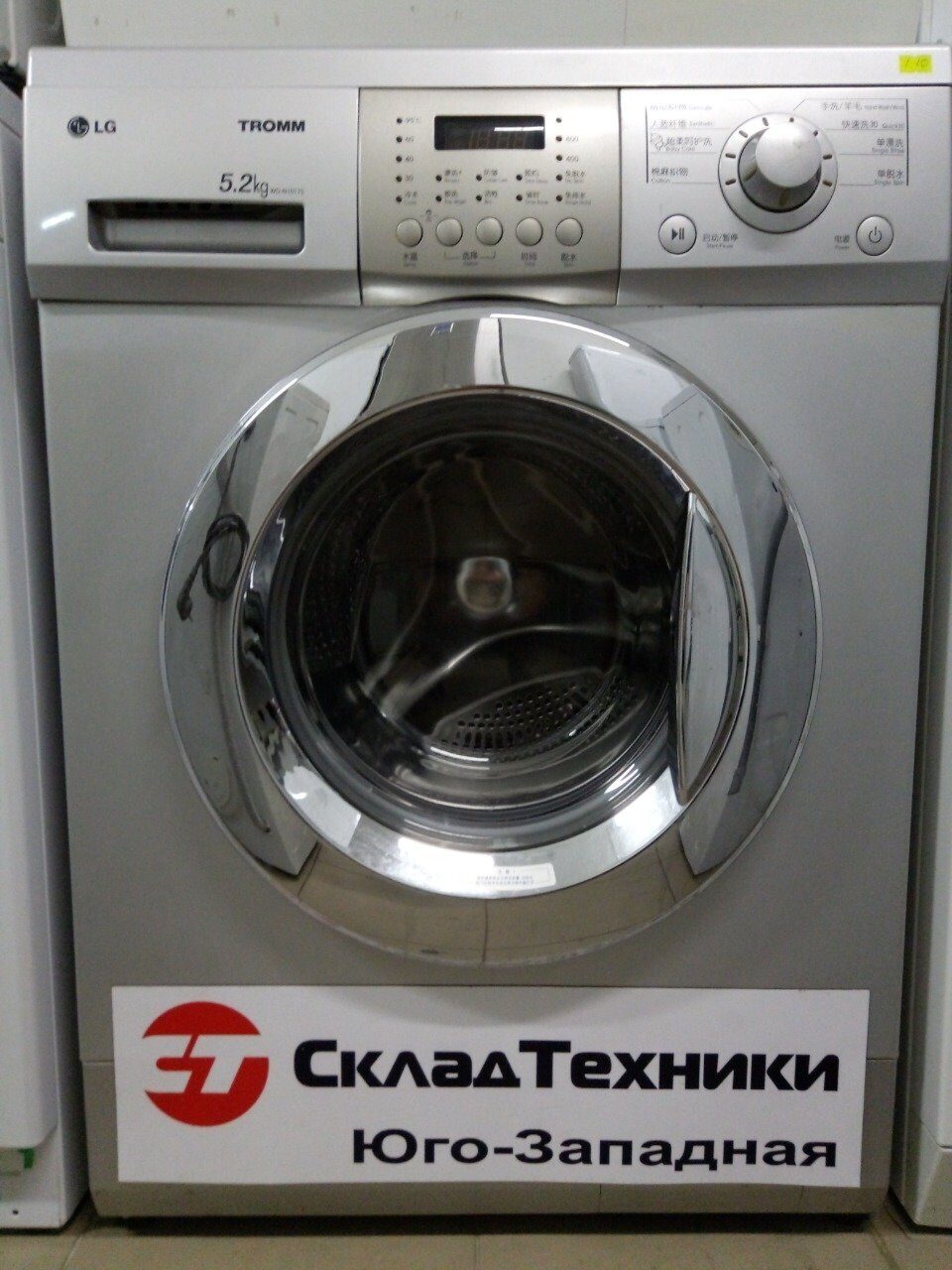 Стиральная машина LG WD-N10175 5 кг 1000 об